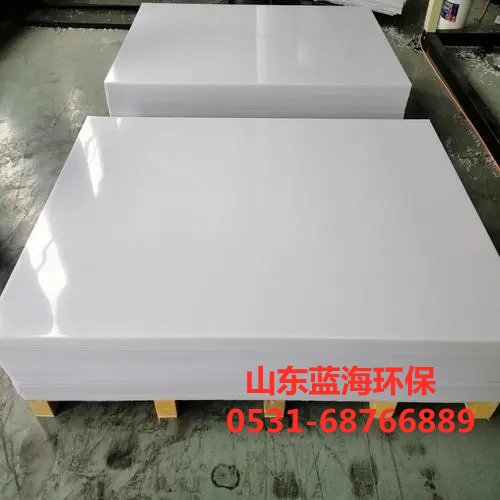 PP阻燃風(fēng)管